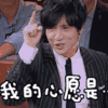 薛之谦 段子手 世界和平   世界和平