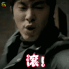 BeforeU Go 郑允浩 滚 生气 soogif soogif出品