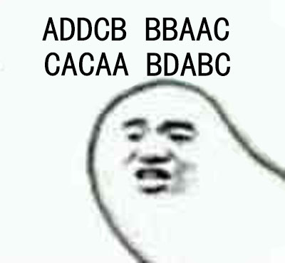 金館長(zhǎng) 拇指 ADDCB BBAAC