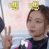 我家那闺女 袁姗姗 嗯嗯 赞