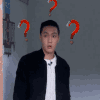 极限挑战第三季 张艺兴 问号 懵逼