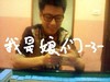 我是娘们 麻将 看牌 眼睛男
