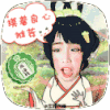 妹纸 美女 风油精 摸着良心推荐