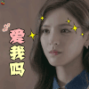 无法拥抱的你 张馨予 爱我吗？ 撩 电视剧 soogif soogif出品