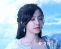 宋茜 幻城 梨落 美