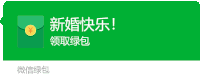 原谅绿 红包 绿 深绿色