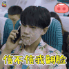 我和两个他 刘剑羽 马等等 信不信我翻脸 soogif soogif出品