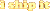 爱 橙色 浪漫 易懂的 艺术与放大器；设计 船 animatedtext 泰坦尼克号 动画文本 我把它 菲尔狮子的人