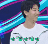 王俊凯 大笑 呲牙 哈哈哈