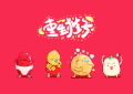 早生贵子 小鸡 动物