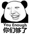 花泽香菜 表情包 香菜