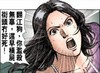 大喊 愤怒 瞪眼 翻江狗