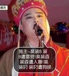 徐少华 唐僧 西游记 搞笑 装逼