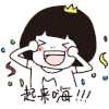 嗨起来 女孩 开心 庆祝
