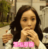 怎么可能 杨幂 大幂幂 惊吓