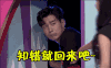 你正常吗 谢娜 HENRY 回来吧