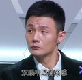 偶像练习生 李荣浩 斜眼 双眼中透着 疑惑