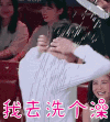 火星情报局第一季 搞笑 洗头 搞笑