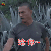 火蓝刀锋 张冲 赫子铭 给你 开心 soogif soogif出品