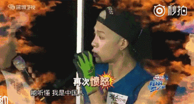王嘉尔 生气 卖萌 可爱 GOT7