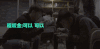男孩 王者荣耀 开黑 对白