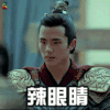 琅琊榜2 soogif soogif出品