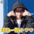 中国音乐公告牌 公告牌 送你一颗小心心 小心心 比心 张艺兴 soogif soogif出品