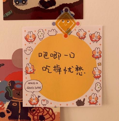 可爱 暖心 便利贴 小小心愿 文字表情包