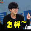 怎样 薛之谦 火星情报局 综艺