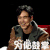 阮经天 帅哥 型男 迷人