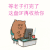收拾你