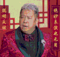 王牌对王牌 曾志伟 一脸懵逼 蒙圈 懵 完全傻眼