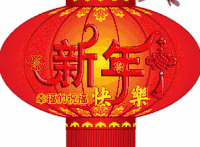 灯笼 红色 喜庆 好看