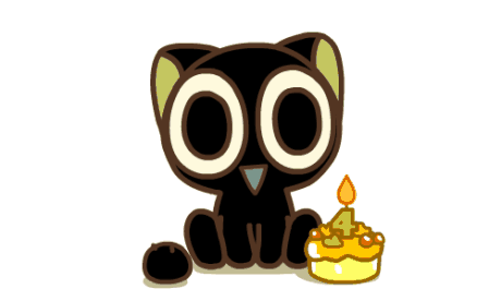 猫猫 黑猫 摇摆 生日快乐