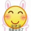沙雕 文字表情包 小黄脸 系统表情 搞怪