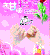 新婚快乐 结婚 新娘新郎 婚礼 幸福
