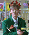 鹿晗 剪刀手 卖萌 男神范