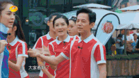 赵丽颖 何炅 谢娜 娜扎 我们来了