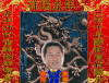 卡通  拜年  喜庆  对联