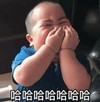 tatan 萌娃 哈哈哈哈哈 搞笑 逗 沙雕
