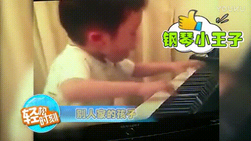 小朋友 弹琴 钢琴小王子 欢乐