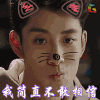 春风十里不如你 影视 明星 我简直不敢相信 soogif soogif出品