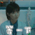 法医秦明2 法医秦明2:清道夫 陈诗羽 于莎莎 生气 等一下 soogif soogif出品 稍等一下