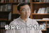 了不起的匠人