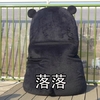 熊本熊 落落 背面 可爱 萌萌哒