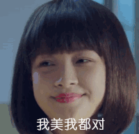 影视  孙怡  漂亮  扭头