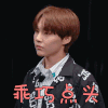 少年可期 李权哲 乖巧点头 撩人