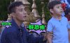刘烨 混血儿的儿子 好恐怖 眼神