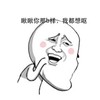 我都想呕 金馆长 红脸蛋 张嘴笑