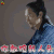 扶摇 长孙迥 王劲松 王者荣耀 你敢抢我人头 soogif soogif出品